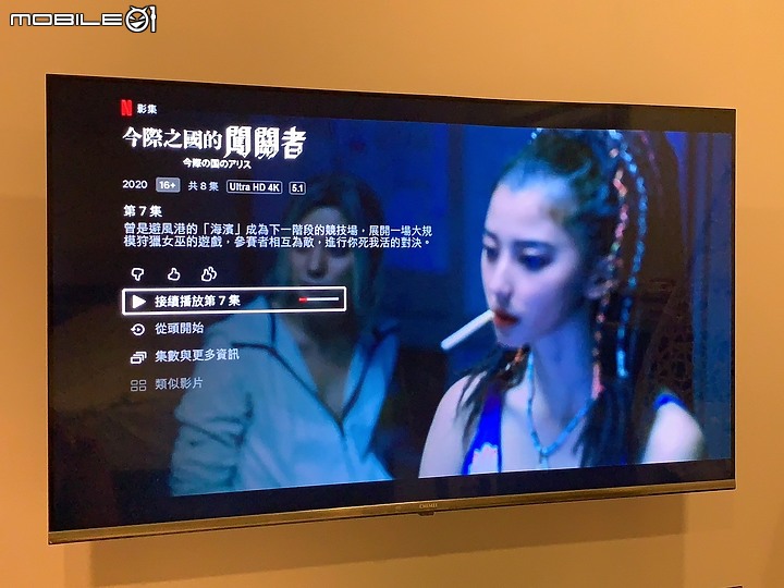 [開箱]CHIMEI QLED電視 TL-55Q100