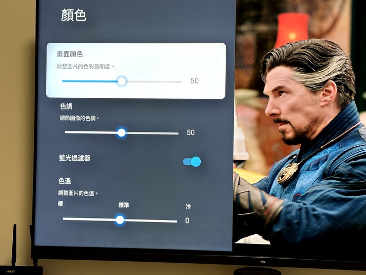 TCL 75C935Dolby VISION果凍殘影&內建喇叭Dolby atoms破音解決方式
