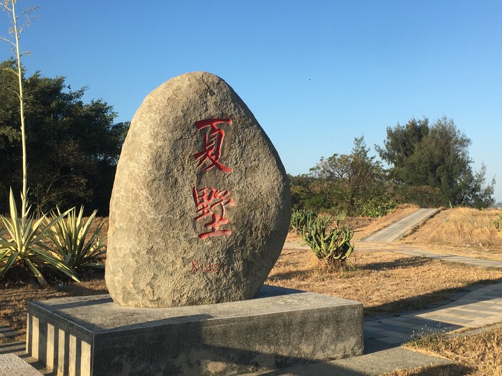 金門.環島「尋獅記」