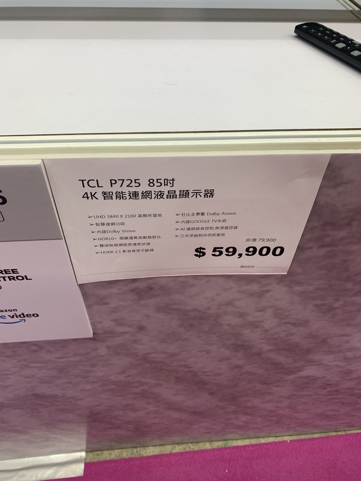 2022台北世貿家電展TCL電視