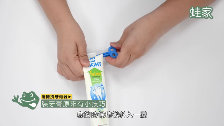 【分享】以為是爆雷產品,其實超好用!蔥絲刀、垃圾袋架、擠牙膏器,CP值超高買到賺到