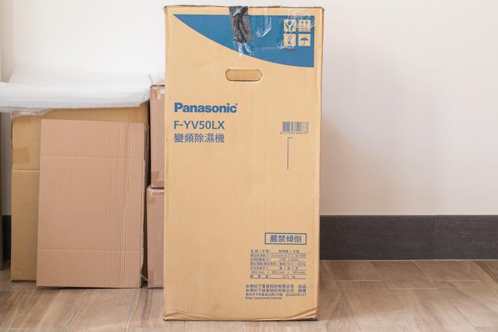 體驗 Panasonic變頻省電雙科技除濕機 F-YV50LX，讓全家人一起美好生活