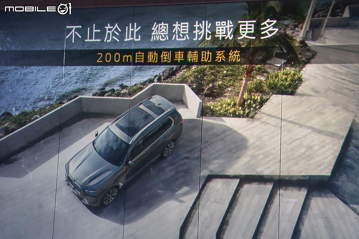 【採訪】BMW 小改款 X7 上市,導入 512 萬元「xDrive40i」及 698 萬元「M60i xDrive」雙車型!