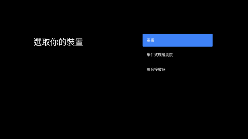 RockTek G2 4K 電視盒試用報告｜完整 Google 服務與家用影音遊戲娛樂支援