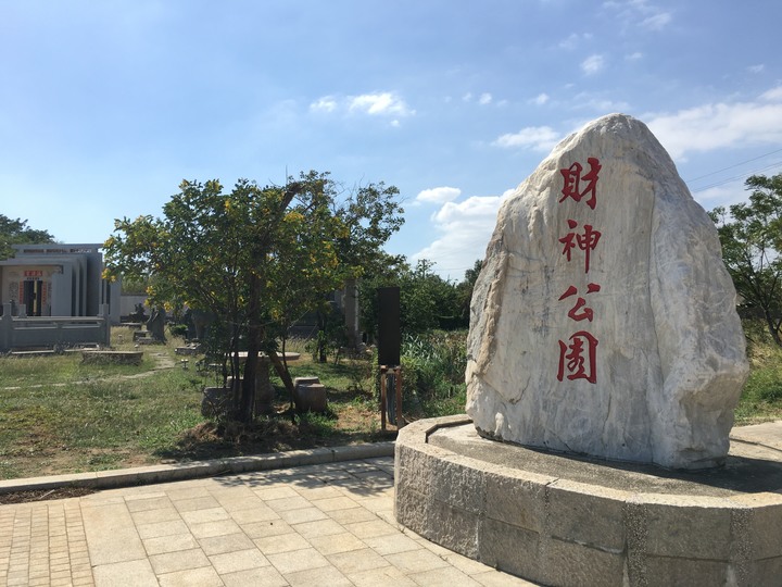 金門.環島「尋獅記」