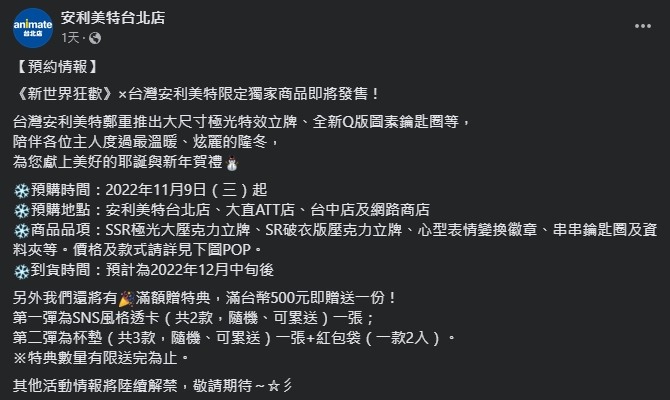 線下活動的類型?