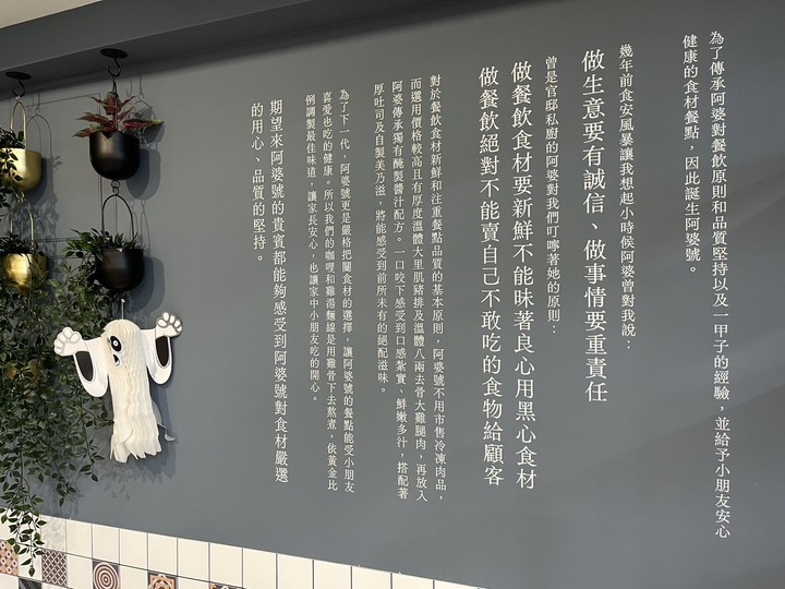 [食記] 阿婆號古早味早午餐 菠蘿肉蛋一吃就上癮