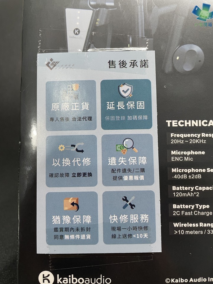 【小宅開箱】舒適零耳壓的好聲音 Kaibo Flex 骨傳導耳機開箱體驗