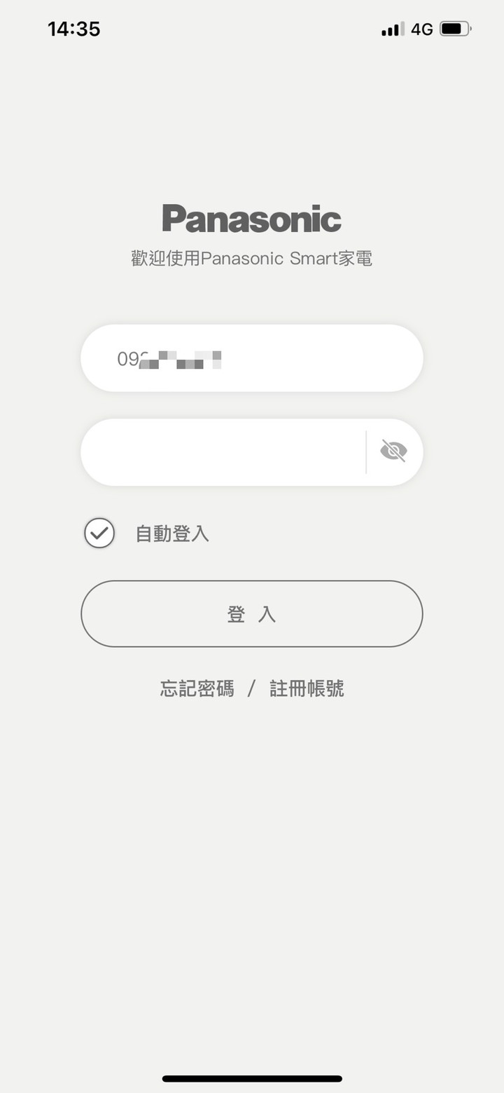 體驗 Panasonic變頻省電雙科技除濕機 F-YV50LX，讓全家人一起美好生活