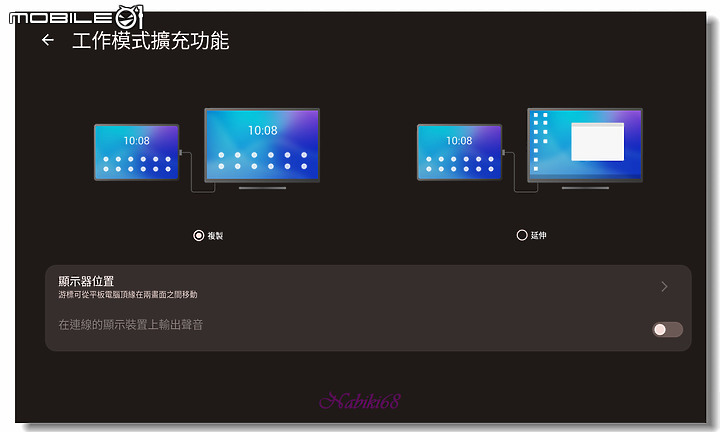 【忙しい人のため】三分鐘看完Lenovo Tab P12 Pro 體驗活動
