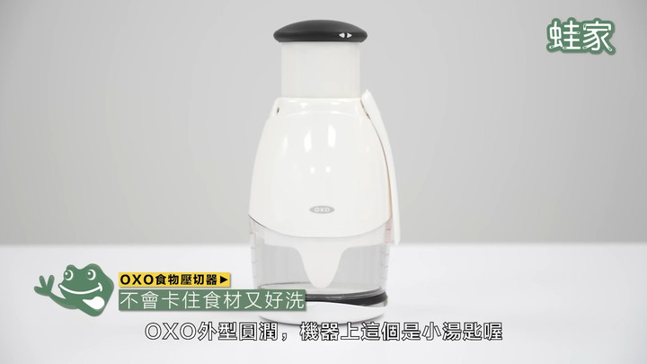 【分享】以為是爆雷產品,其實超好用!蔥絲刀、垃圾袋架、擠牙膏器,CP值超高買到賺到
