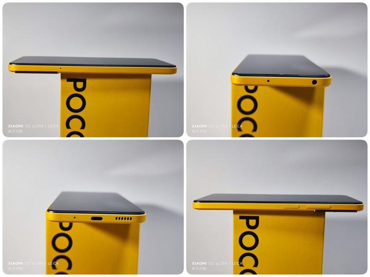 [ 開享 - POCO 手機系列 ] POCO M5 智慧手機4G版 ～性能小玩家～