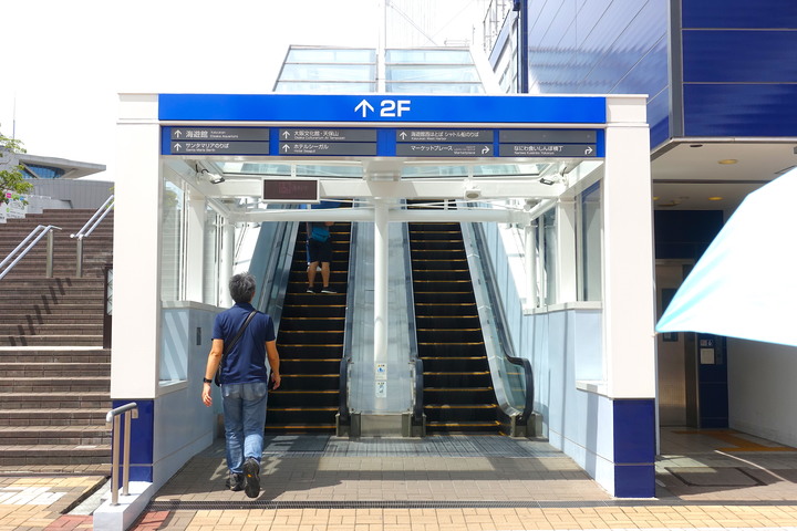 ＜日本＞2018全家人日本關西行~DAY9大阪港聖瑪麗亞號．出航