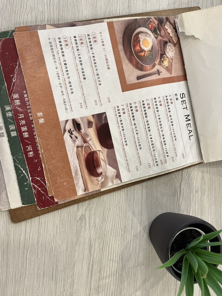 [食記] 阿婆號古早味早午餐 菠蘿肉蛋一吃就上癮