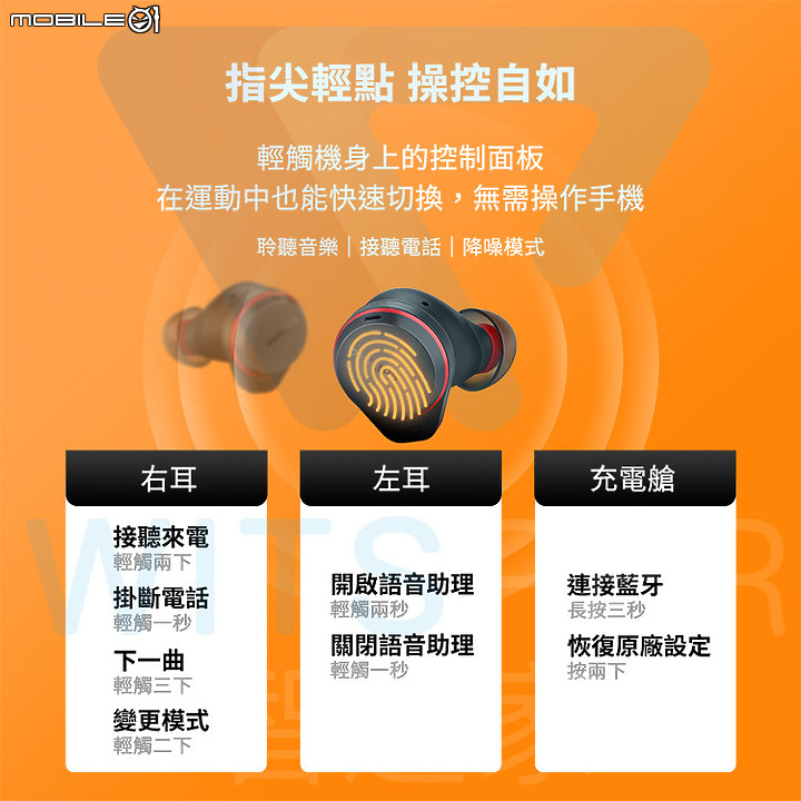 點我看大圖 【開箱】飛利浦真無線藍牙運動耳機 TAA7507 - 降噪出色、配戴舒適、音質更佳
