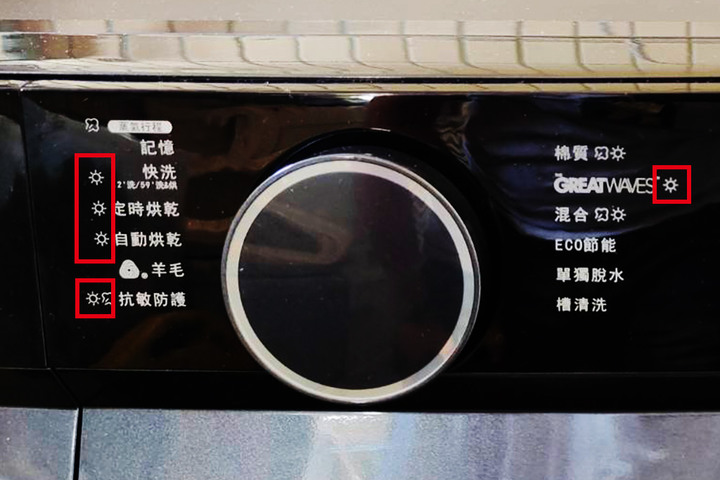 開箱|TOSHIBA東芝12KG洗脫烘變頻滾筒洗衣機TWD-BM130GF4TA聯網.超微奈米泡泡