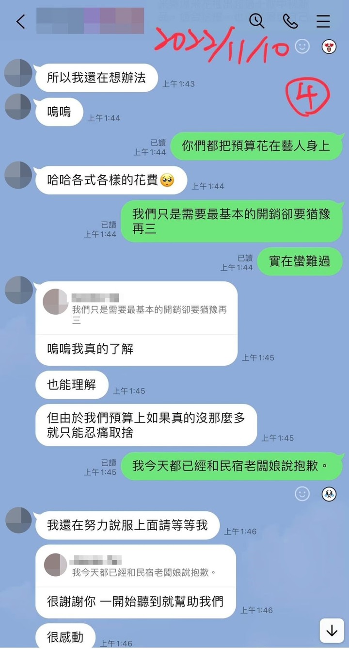 電視台遭爆「不尊重人」 製作單位回應了