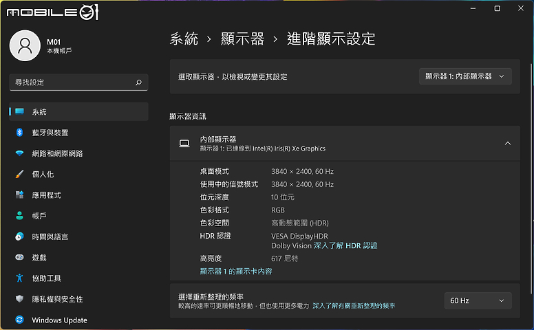 ASUS Vivobook Pro 16X OLED 測試報告|升級中高階效能延續獨特創作精神