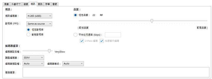 為什麼h265相同bitrate情況下畫質比h264還差