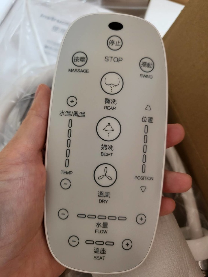 Hennessy&Hinchcliffe新款電解除菌水免治馬桶開箱