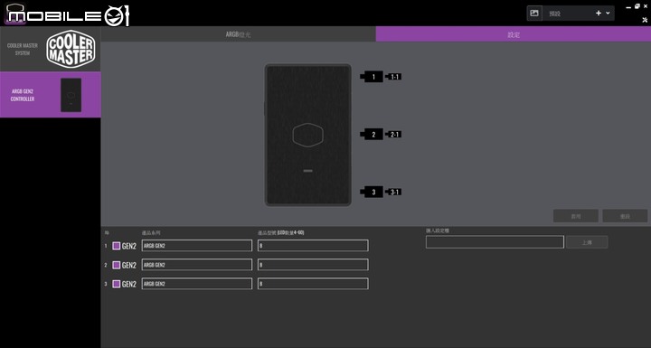 2代ARGB！Cooler Master PL360 FLUX 一體式水冷