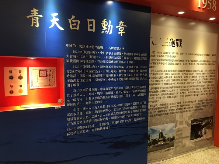 「金門老兵召集令」騎遊金門島