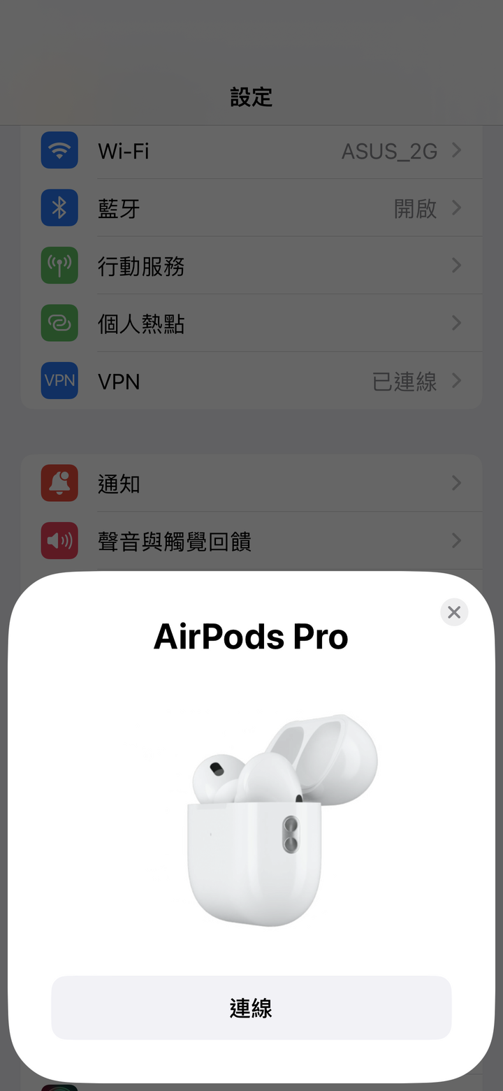 [分享] APPLE AirPods Pro (第2代)