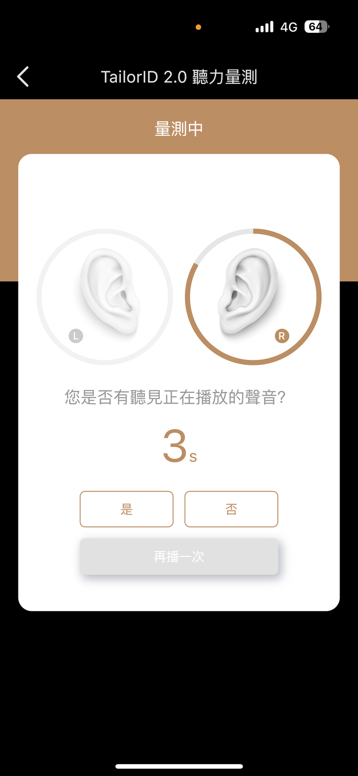 XROUND 旗艦降噪真無線耳機 VOCA