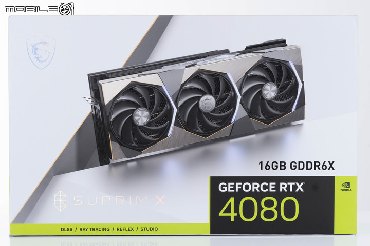 微星 GeForce RTX 4080 SUPRIM X 16GB 顯示卡開箱實測 以華麗外觀打造的新世代高階旗艦