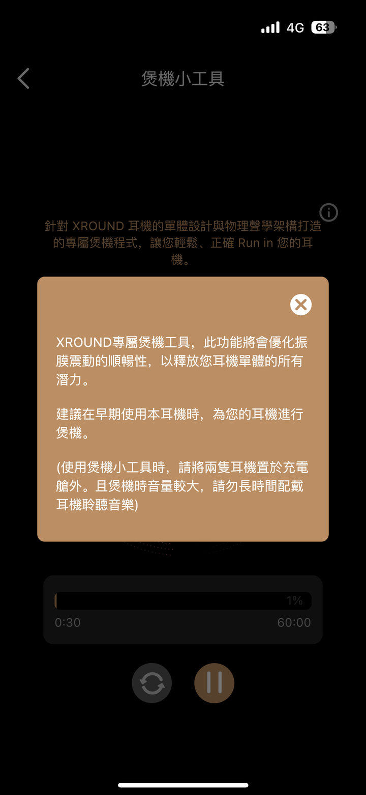 XROUND 旗艦降噪真無線耳機 VOCA