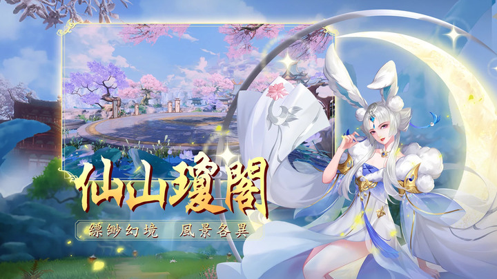 《封神殿：決戰神州》11月22日火熱開服 網石棒辣椒 封神演義 仙俠國戰 MMORPG | 九州八國 策略模擬拚戰力 三界混戰 封神稱王 | 「馬到成功神序號 God666