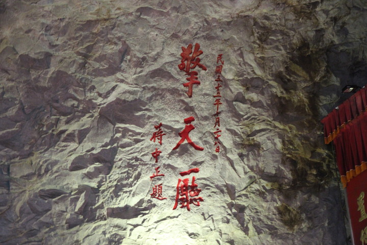 台灣小百岳第99號-金門太武山