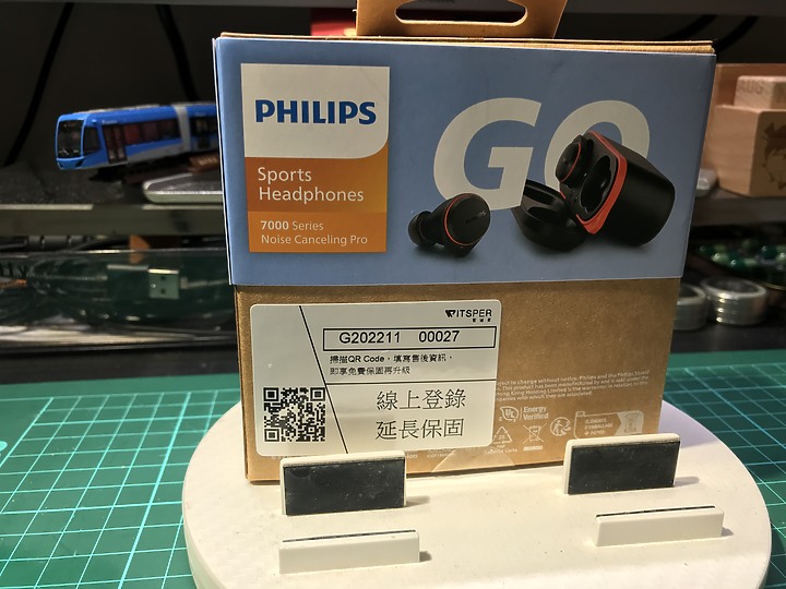 【盲狙先生傳43】Philips Go Series TAA7507 | 飛利浦 X 環法冠軍車隊Jumbo Visma 真無線藍芽運動耳機聯名體驗活動心得!