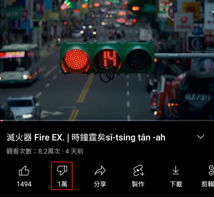 阿中穩了!!競選歌曲一推出大受好評!!