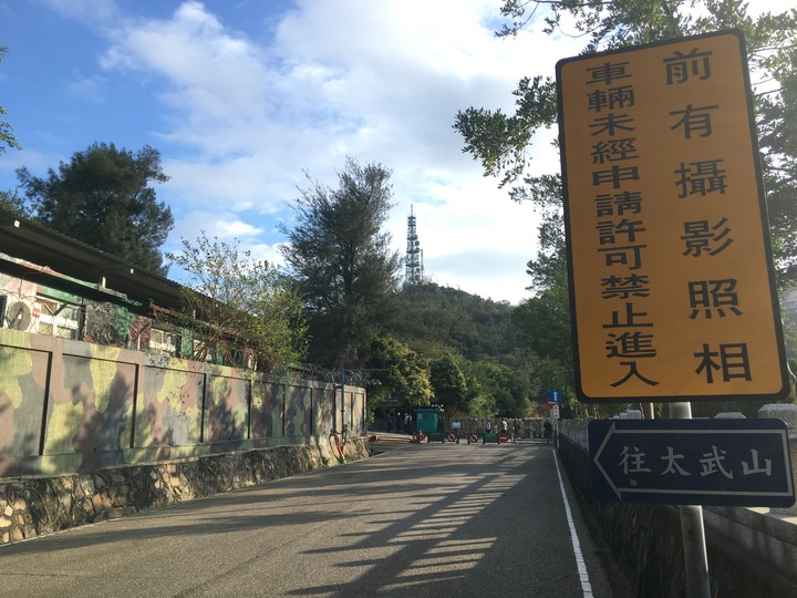 台灣小百岳第99號-金門太武山