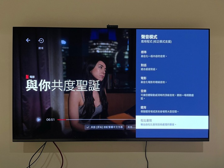 點我看大圖 2022年度最佳電視 Sony A95K 開箱分享