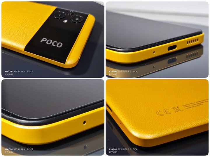 [ 開享 - POCO 手機系列 ] POCO M5 智慧手機4G版 ～性能小玩家～