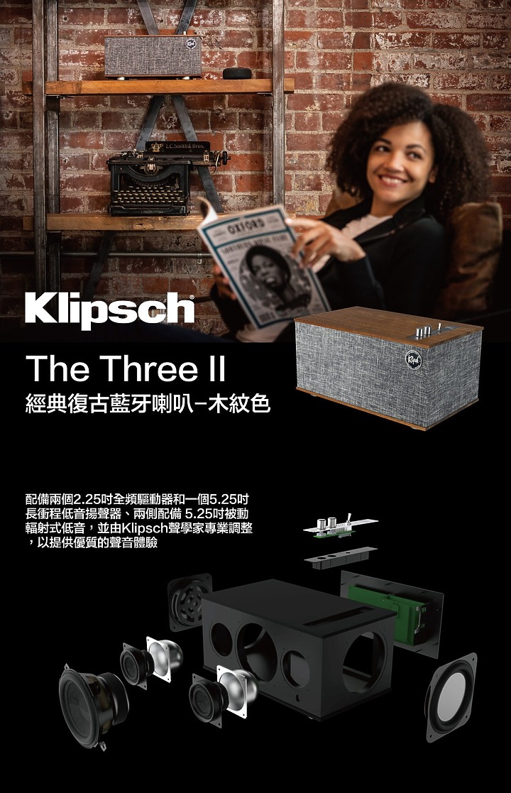 高顏質復古美人， Klipsch The Three II SNAP-ON 藍牙喇叭，小冠頭的不專業開箱