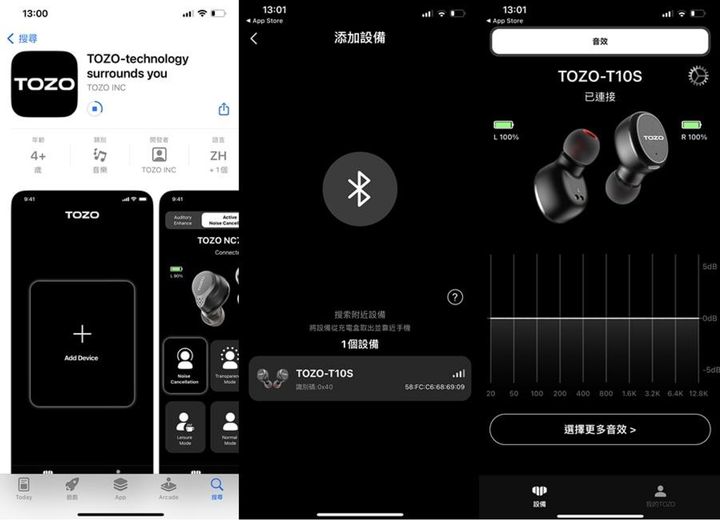 開箱|【TOZO】T10S 降噪運動立體聲真無線藍牙耳機
