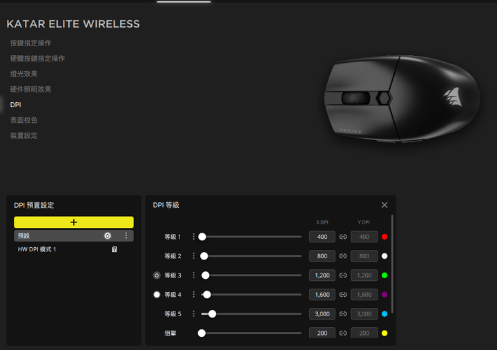 點我看大圖 【小宅開箱】海盜船迷你三角刃減重啦!Corsair Katar Elite Wireless無線三模電競滑鼠開箱