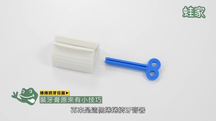 【分享】以為是爆雷產品,其實超好用!蔥絲刀、垃圾袋架、擠牙膏器,CP值超高買到賺到