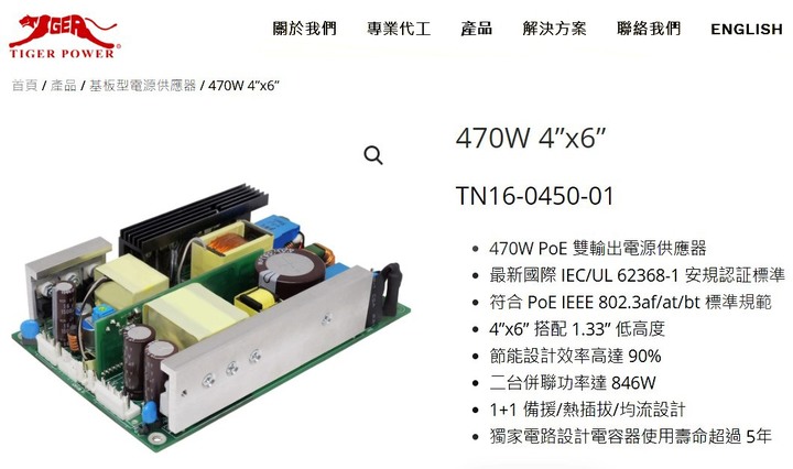 DGS-1250系列為新一代智慧型具備10G埠Gigabit網路交換器，擁有完善的安全性與管理功能，提供企業高速、安全與節省成本的網路方案