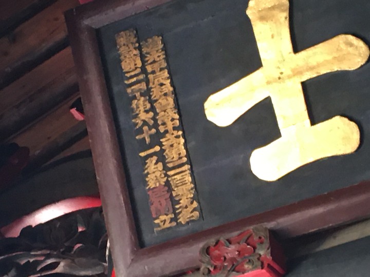 金門.環島「尋獅記」