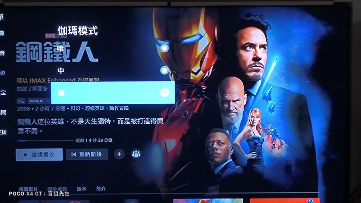 【盲狙雜感】BENQ 50IZ7500 五年使用心得 | 關於大型液晶的回憶🥰