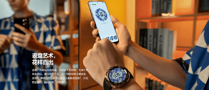 Huawei Watch GT Cyber發表~