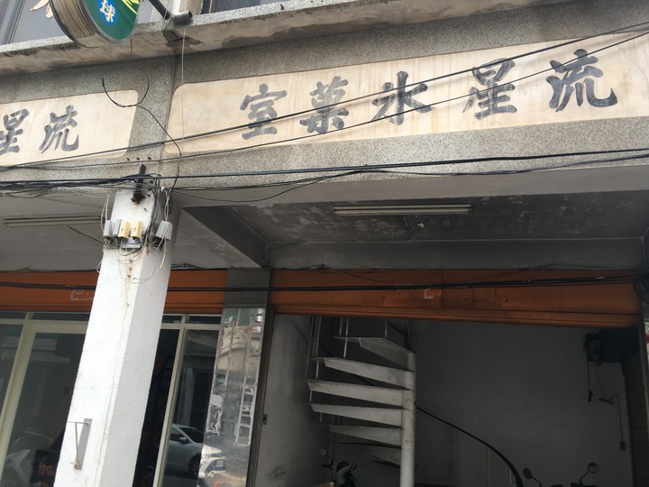 金門.環島「尋獅記」