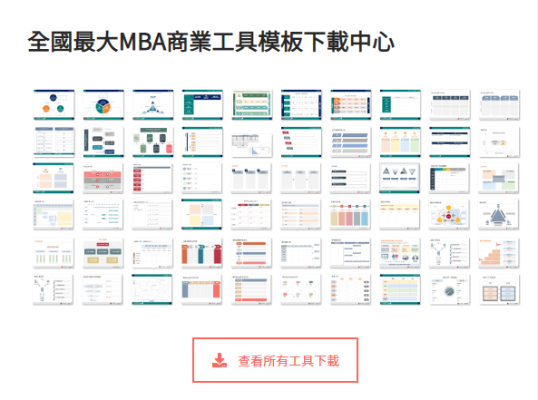【分享】與時俱進的職場小幫手~書籍和商業網站分享