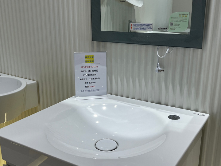 看衛浴設備感想：凱撒內湖展示中心