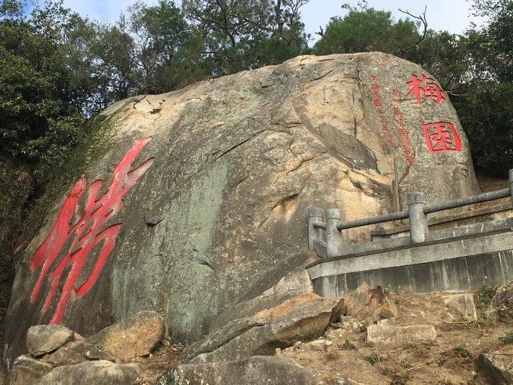 台灣小百岳第99號-金門太武山