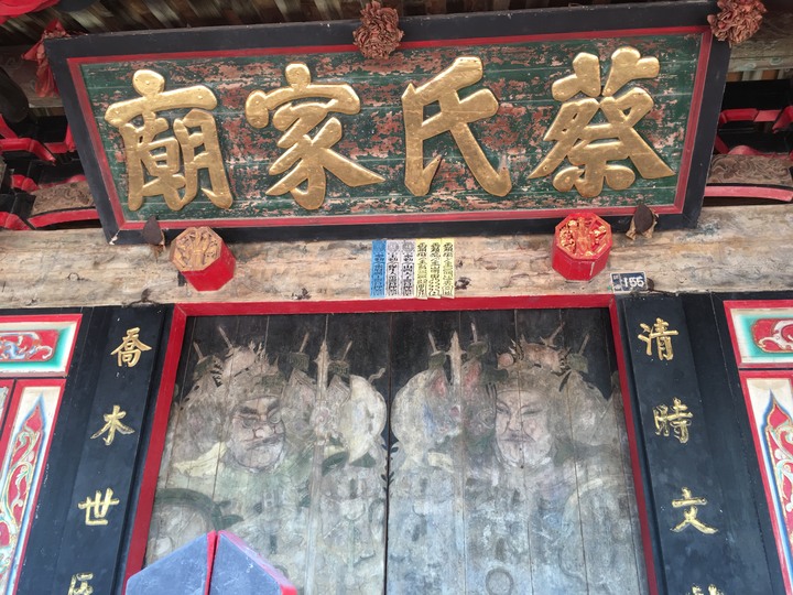 金門.環島「尋獅記」